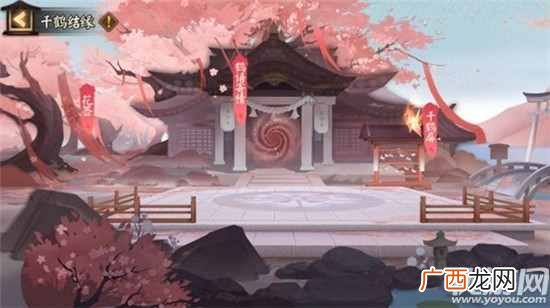 阴阳师千鹤结缘活动如何玩 七夕千鹤结缘玩法攻略