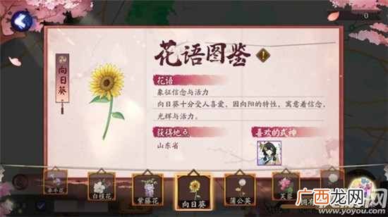 阴阳师千鹤结缘活动如何玩 七夕千鹤结缘玩法攻略