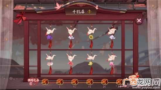 阴阳师千鹤结缘活动如何玩 七夕千鹤结缘玩法攻略