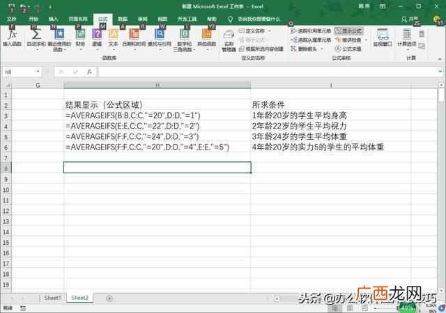 average函数使用例子 average函数