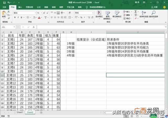 average函数使用例子 average函数