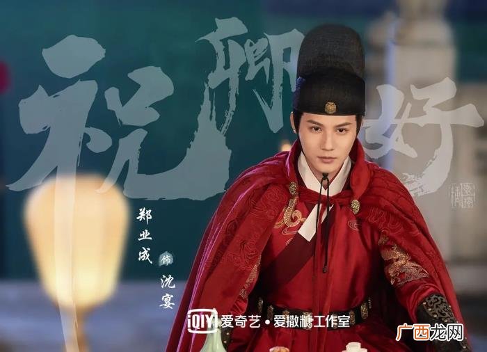 郑业成袁冰妍电视剧，袁冰妍郑业成新剧再聚首