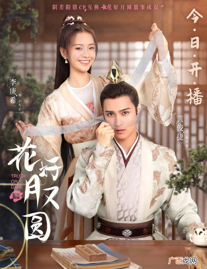 郑业成袁冰妍电视剧，袁冰妍郑业成新剧再聚首
