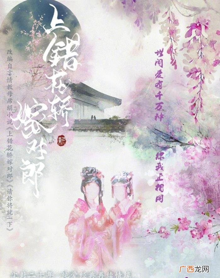 郑业成袁冰妍电视剧，袁冰妍郑业成新剧再聚首