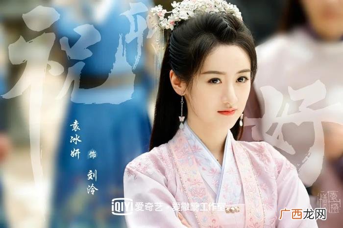 郑业成袁冰妍电视剧，袁冰妍郑业成新剧再聚首