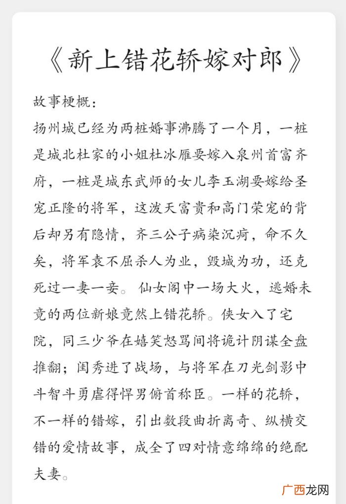 郑业成袁冰妍电视剧，袁冰妍郑业成新剧再聚首