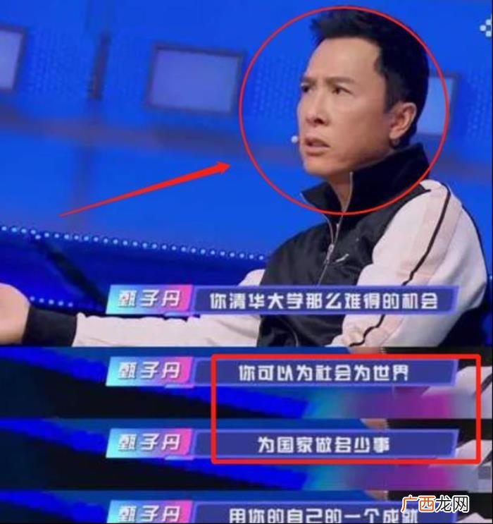 杨幂一家都是清华，原来杨幂一家人都是学霸
