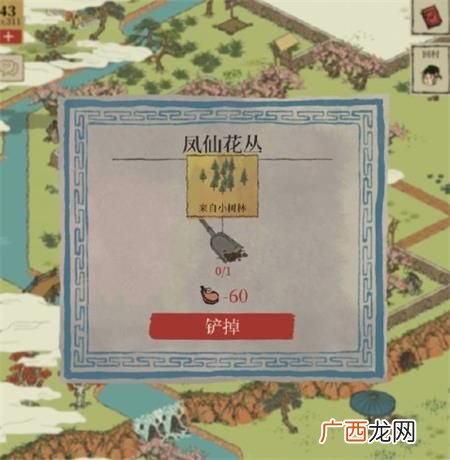 江南百景图探秘桃花村小树林位置和解锁方法