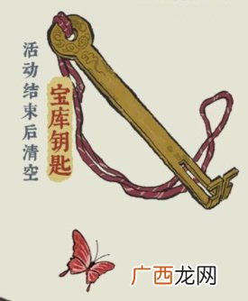 江南百景图探秘桃花村奖励内容