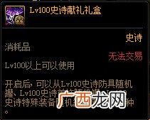 DNF希洛克试炼完成攻略_希洛克冒险任务怎么完成