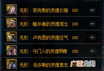 DNF希洛克融合史诗属性介绍怎么样