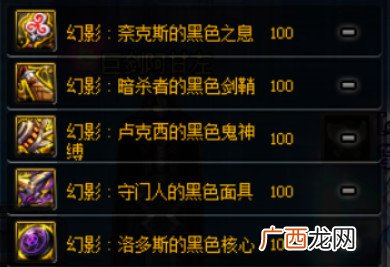 DNF希洛克融合史诗属性介绍怎么样