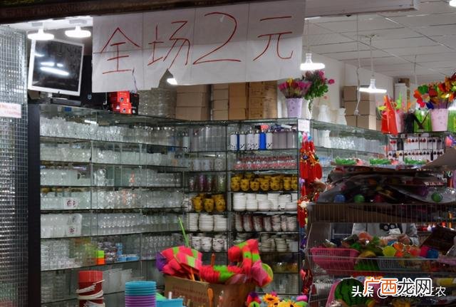 沈阳哪里适合开二元店 两元店开在什么位置好