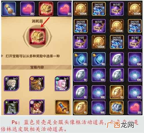 剑与远征黑鞘森林怎么过？黑鞘森全宝箱奖励通关攻略