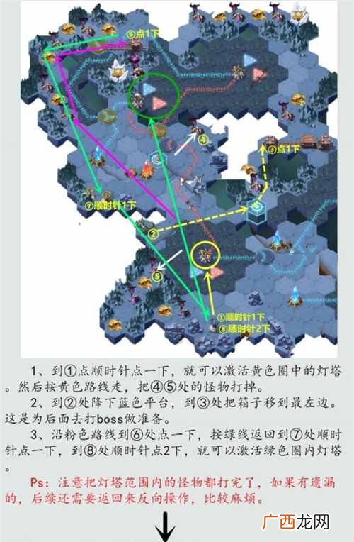 剑与远征黑鞘森林怎么过？黑鞘森全宝箱奖励通关攻略