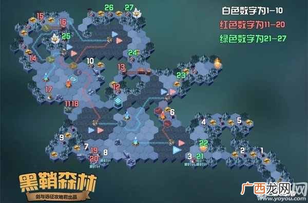 剑与远征黑鞘森林怎么走 黑鞘森林全宝箱收集路线图文攻略