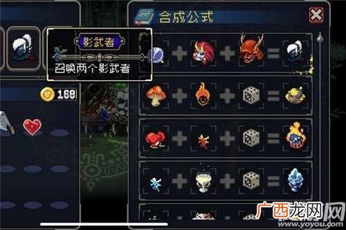 战魂铭人装备怎么合成 战魂铭人合成配方大全