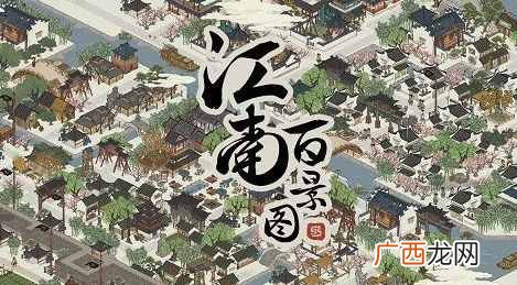 江南百景图祝英台好用吗 祝英台属性技能一览