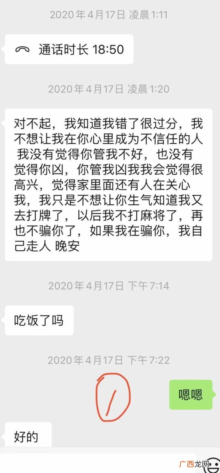 想让男人不再打牌、打游戏 对付爱打牌男人的绝招