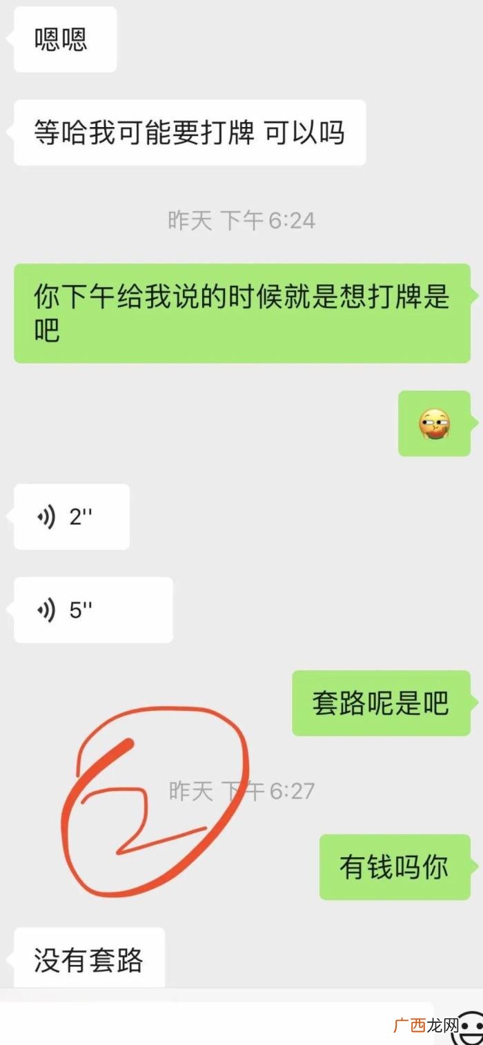 想让男人不再打牌、打游戏 对付爱打牌男人的绝招