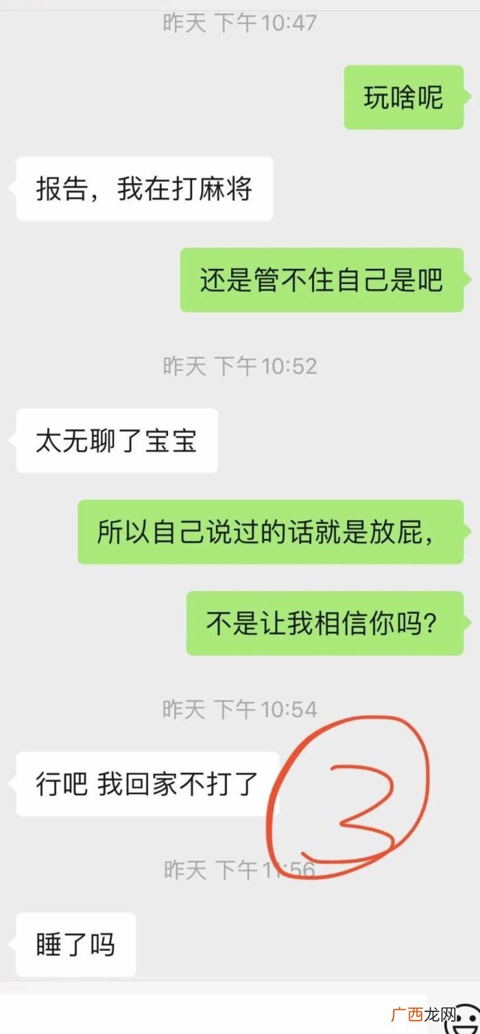 想让男人不再打牌、打游戏 对付爱打牌男人的绝招