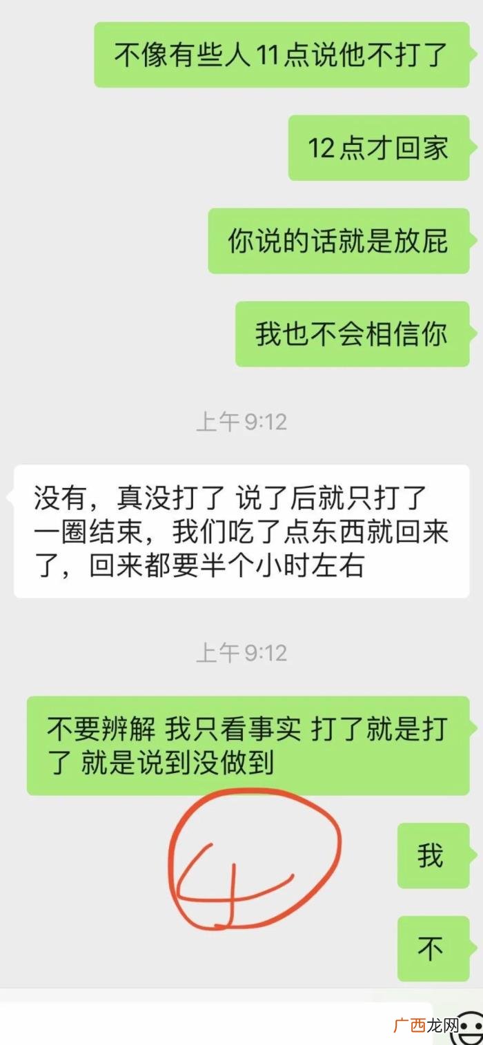 想让男人不再打牌、打游戏 对付爱打牌男人的绝招