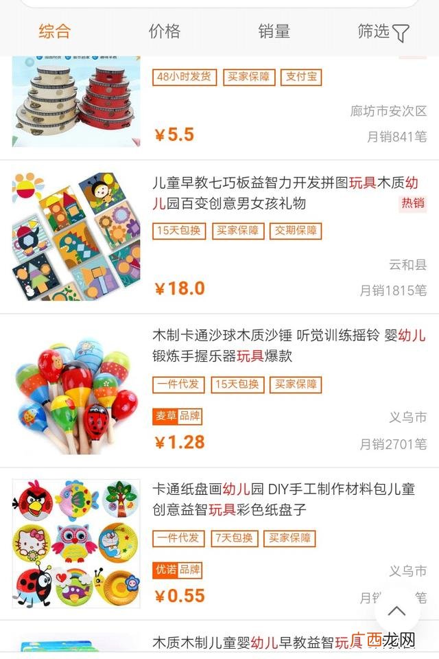 500元小本创业,几百块钱怎么创业