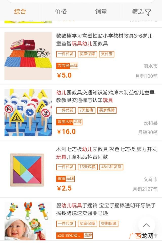 500元小本创业,几百块钱怎么创业