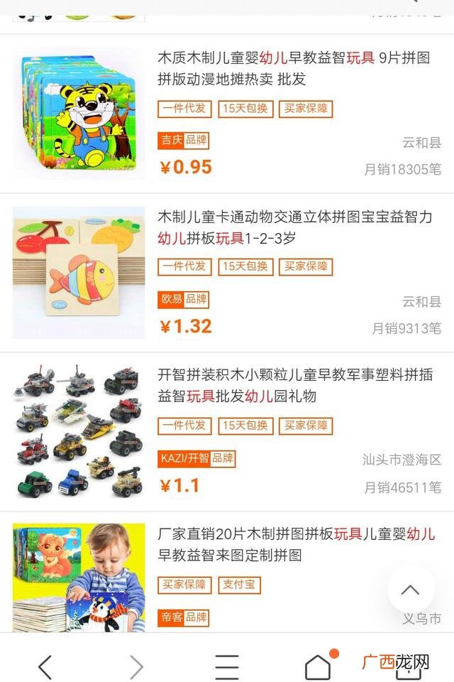500元小本创业,几百块钱怎么创业