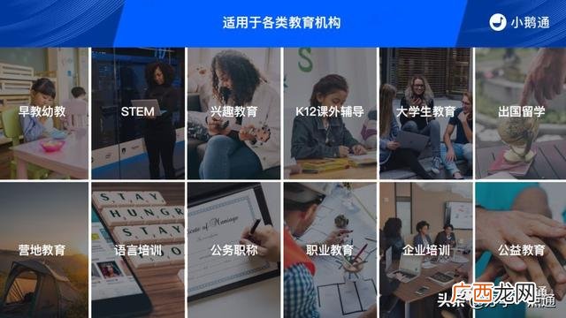线上培训机构怎么成立 如何开办线上教育