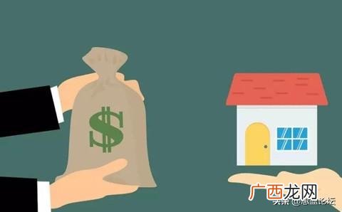 把房子全款买下来再抵押贷款,哪里借50万