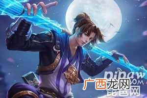 2020返场皮肤已确定9月 2020王者返场皮肤名单大全