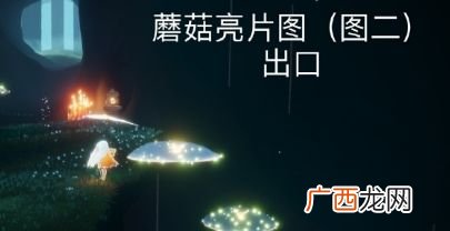 光遇2020年8月27日大蜡烛分布位置图