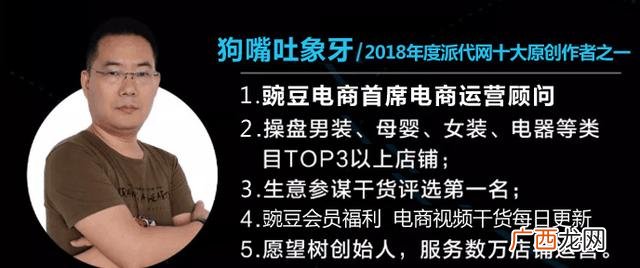 开淘宝店真实经历 开一个网店需要投资多少钱