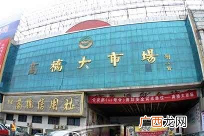 汉中成人用品批发市场在位置,武汉成人用品市场怎么样