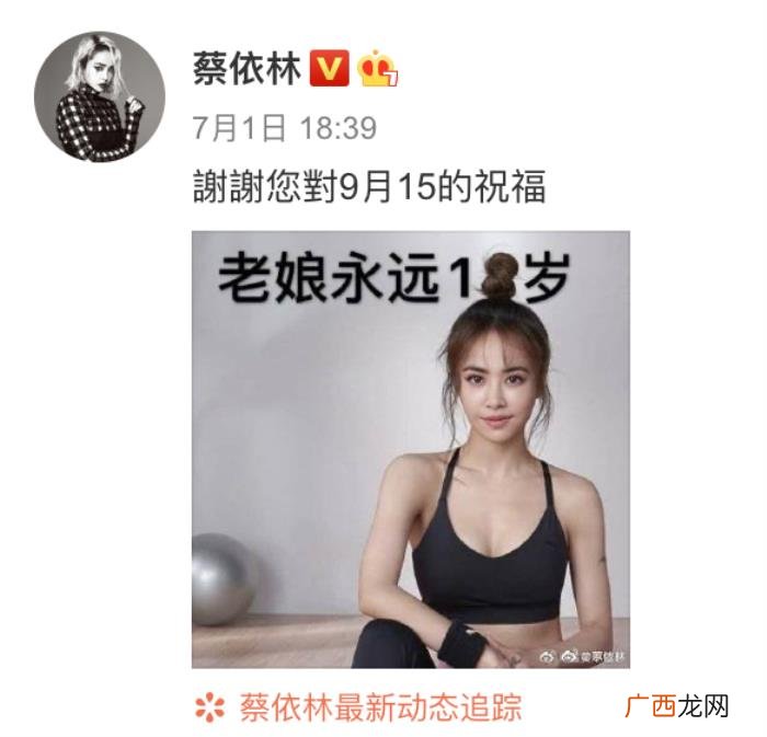 养颜减肥秘籍请收好 蔡依林的减肥方法