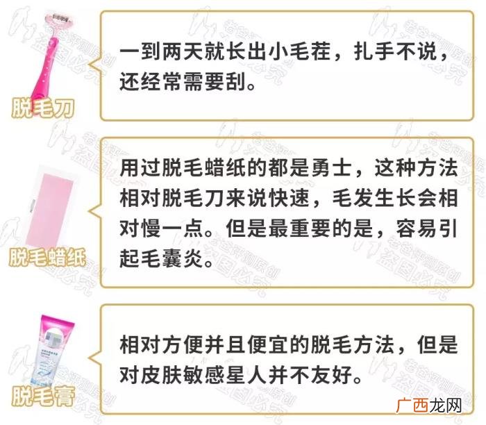 真人真腿实测4款热销脱毛仪 光子脱毛效果