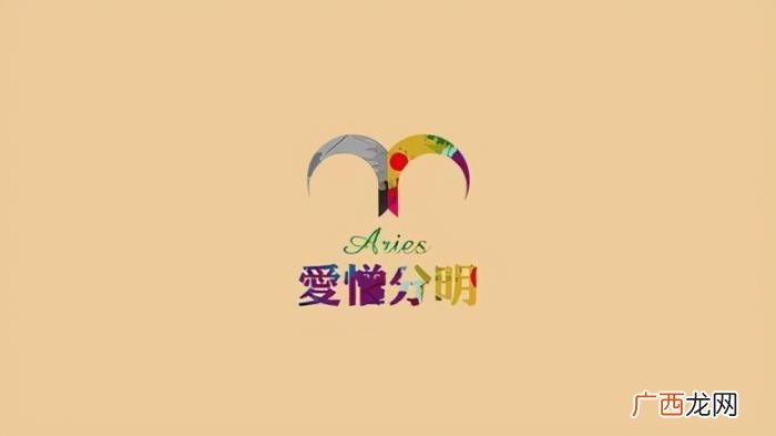 白羊座女生性格，白羊座女生的性格分析
