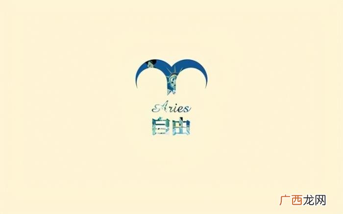 白羊座女生性格，白羊座女生的性格分析