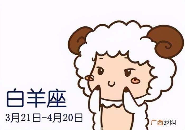 白羊座女生性格，白羊座女生的性格分析