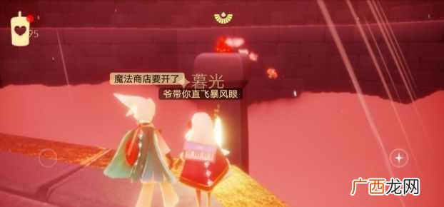 光遇旅行先祖8.28任务攻略：8月28日先祖蜡烛位置一览