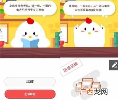 蚂蚁庄园8月27日今日答案最新 蚂蚁庄园小课堂8.27答题答案汇总