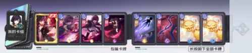 黑潮之上新手卡组推荐 黑潮之上新手什么卡组厉害