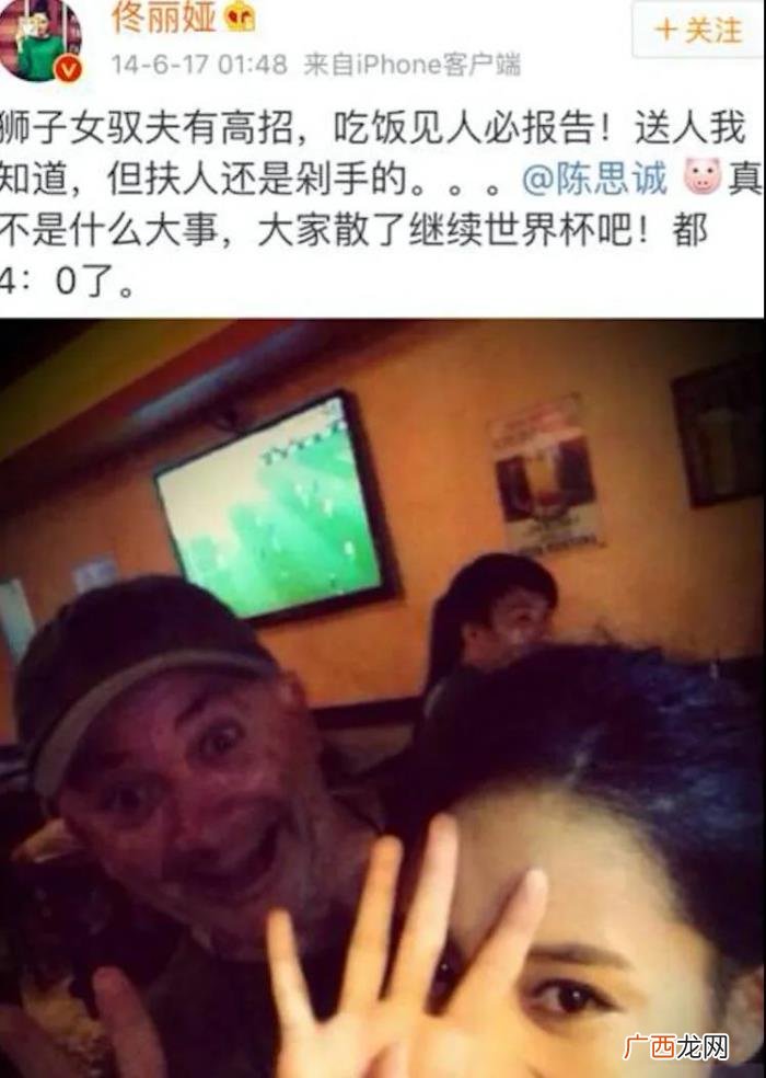 才知道陈思诚对佟丽娅有多贼 北京爱情故事佟丽娅