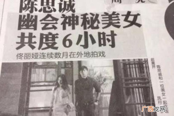 才知道陈思诚对佟丽娅有多贼 北京爱情故事佟丽娅