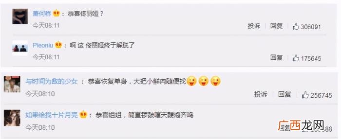 才知道陈思诚对佟丽娅有多贼 北京爱情故事佟丽娅