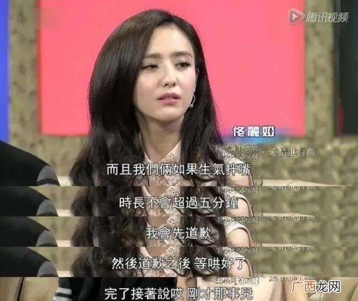 才知道陈思诚对佟丽娅有多贼 北京爱情故事佟丽娅