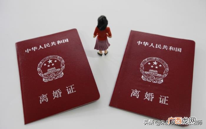 朱身勇教你快速和前任斩断联系 如何和前任撇清关系