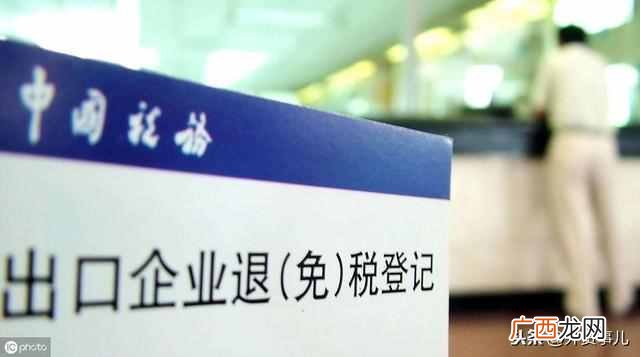 出口退税的操作明细流程（进出口公司退税计算