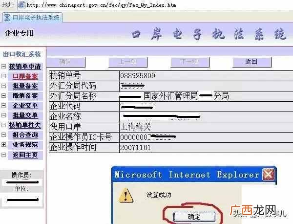 出口退税的操作明细流程（进出口公司退税计算